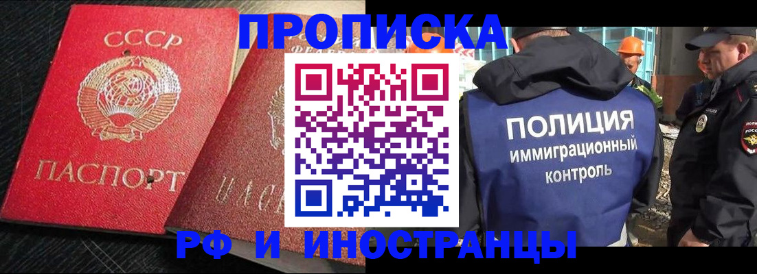 регистрация для школы в Мензелинске